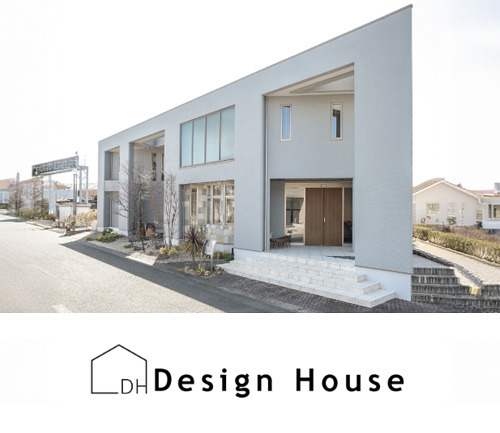 Design House