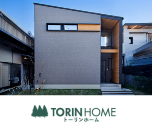 TORHIN HOME トーリンホーム