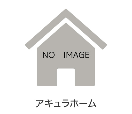 アキュラホーム