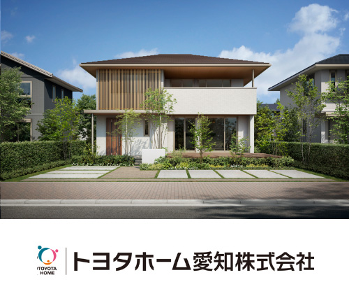 トヨタホーム愛知