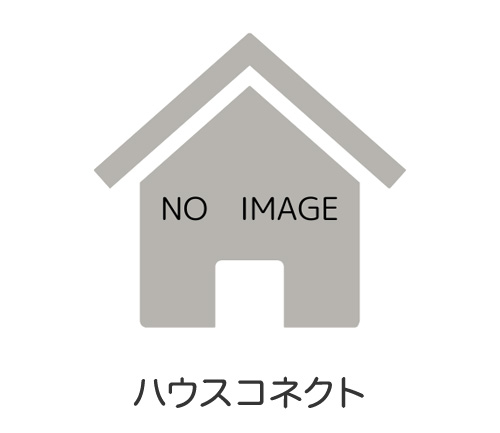 ハウスコネクト